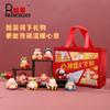 Tide Nacional Festivo Tang Xiaoyuan Deus da Riqueza Sacola de Presente Portátil Criação Cultural de Turismo de Quanzhou Xi 'an Sacola de Presente de Acompanhamento Atacado