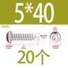 Tornillo autorroscante de acero inoxidable 304 de cabeza redonda con hexágono interior, grado 8.8 de alta resistencia, niquelado, tornillo autorroscante de cabeza cilíndrica con hexágono interior