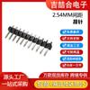 Conector de Cabezal de Pines de Fila Única de 2.54 mm 1*11P, Enchufe Recto Pines de Cobre Ecológicos Chapados en Oro, Conector de Extremo de Placa de Circuito Impreso
