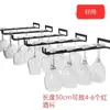 Estante para copas de vino colgante estante para copas de vino boca abajo estante organizador de tazas y copas estante de almacenamiento cocina hogar