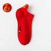Calcetines rojos de verano para mujer, finos, para boda, de malla, de algodón, invisibles, para barco, a la moda.