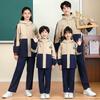 Uniformes Escolares Unificados de Primaria y Secundaria de la Provincia de Jiangxi Set de Uniformes de Jardín de Infancia Uniformes de Clase Chaquetas Tres en Uno para Niños