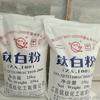 Pintura directa de fábrica garantía de calidad de la pintura marca Zhenjiang titanio dióxido de titanio ZA-100 zhenti ZA100