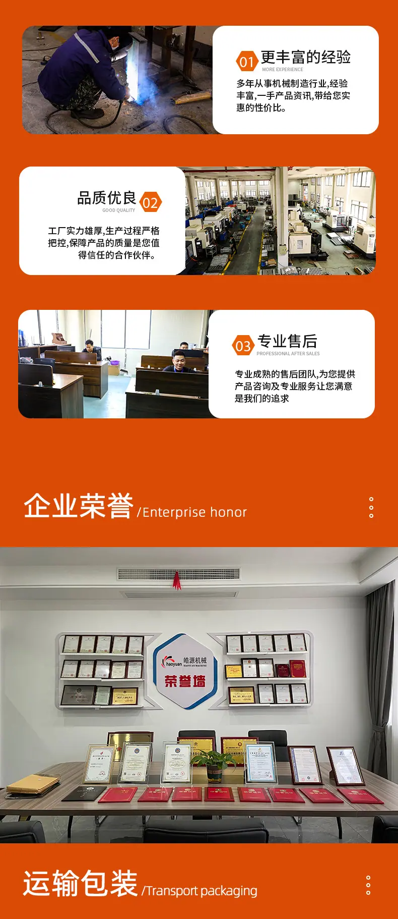 未标题6-1-拷贝_11.jpg