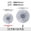 Cubierta Antiapretón para Ventilador Eléctrico, Cubierta a Prueba de Polvo, Cubierta de Red Protectora para Bebés y Niños, Cubierta de Red Protectora para Ventilador