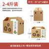 Caja de embalaje para kiwi, corazón rojo, corazón verde, caja de regalo de kiwi, cartón de 2,50 kg a 5,00 kg, caja de kiwi vacía, caja personalizada
