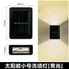 Luzes de Degrau à Prova d'Água para Exterior Alimentadas por Energia Solar, Luzes Decorativas para Gramado, Paisagismo e Jardim, Arandelas de Lavagem de Parede LED em Forma de Sete para Escadas