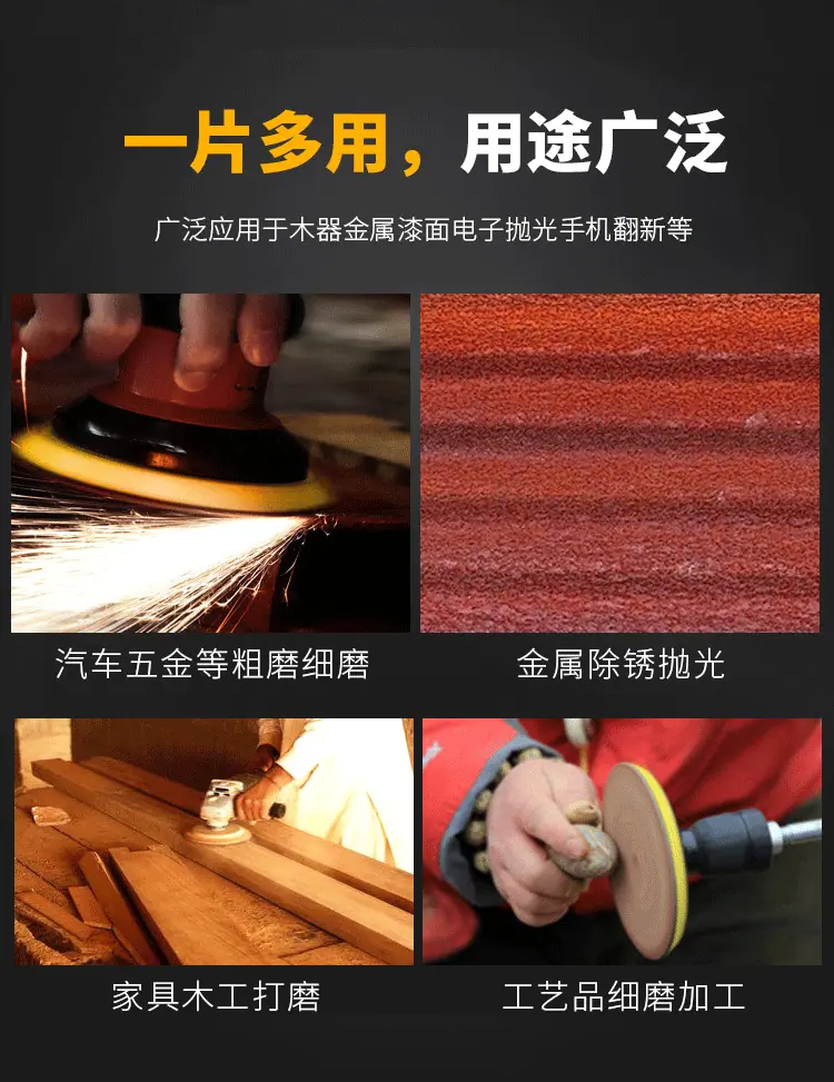 海绵砂块