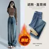 Jeans Ajustados Rectos de Pana Negra para Mujer, Otoño e Invierno, Pana Integrada, Cubre Cadera, Petite, Cintura Alta, Pantalones de Pierna Ancha Caídos