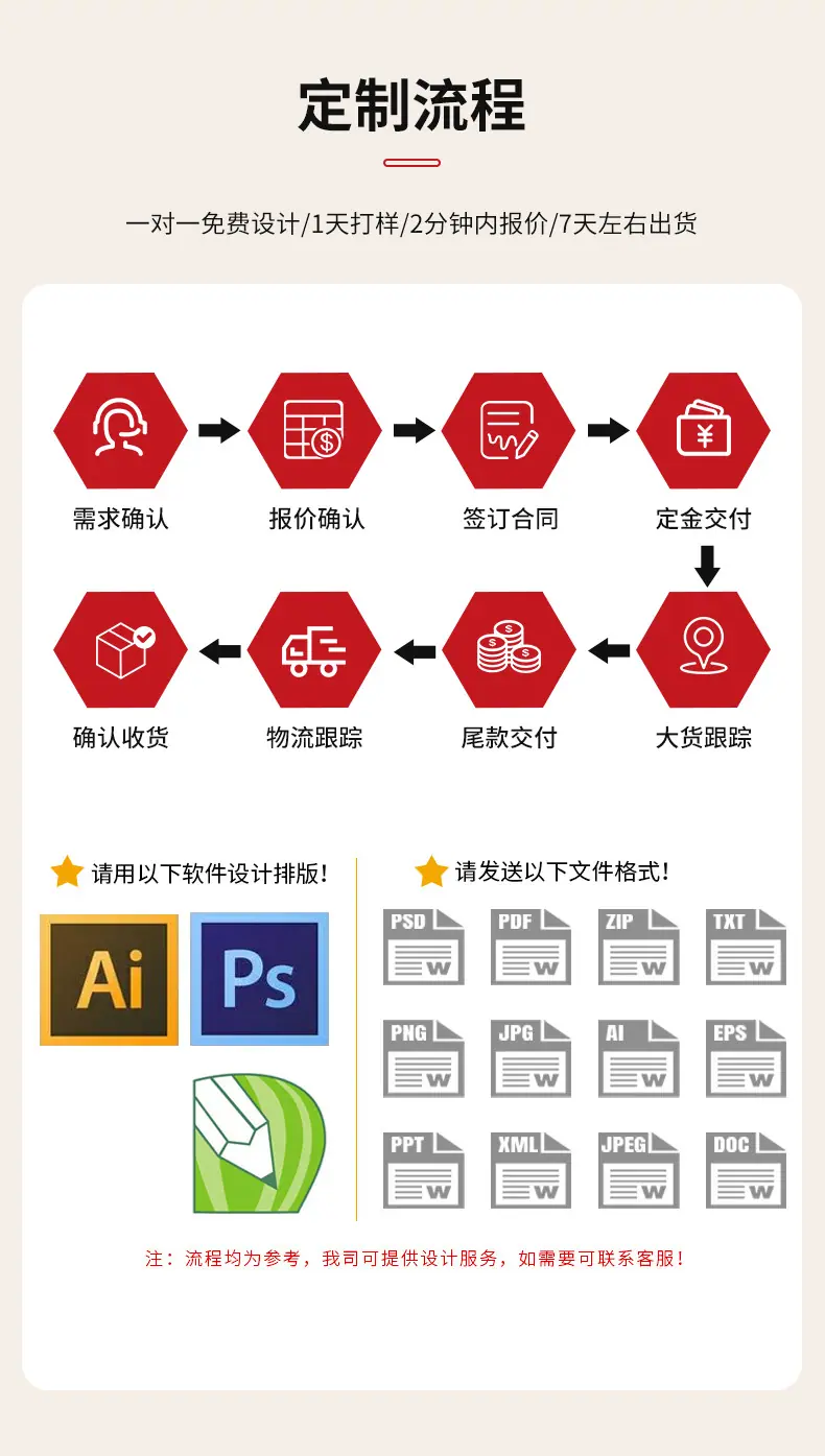 详情页_17.jpg