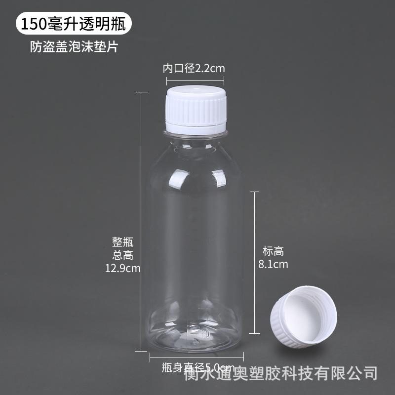 分类-泡沫垫片150毫升透明.jpg