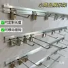 Prateleira de Parede Display Acessórios para Celular Loja de Joias Pequenas Meias Lanches de Supermercado Gancho para Brincos Painel com Fenda Gancho Prateleira