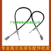 Cable de freno TXT para accesorios de carrito de golf EZGO 70968-G03 624691