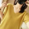 Otoño/Invierno 2025 Nuevo Suéter Tejido Pulóver de Hilo Hilado con Núcleo para Mujer Interior regular Cuello en V Manga Corta Camiseta Básica para Ir al Trabajo
