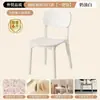 Taburete Moderno Sencillo Respaldo Silla de Plástico Nórdica Doméstica Engrosada Comedor Mesa de Comedor Silla de Comedor Cómoda para Sentarse Largo Comercial