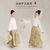 2024 Nuevo Verano Niños Falda Camisa Cara de Caballo Conjunto de Dos Piezas Pudding Haru Nuevo Chinoiserie Traje de Falda para Niñas Estilo Verano