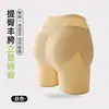 Venda Direta da Fábrica Venda Quente Transfronteiriça Modelador Levanta Bumbum Falso Calça Seamless com Controle de Barriga e Levanta Bumbum para Mulheres