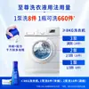 Detergente de Lavanderia Blue Moon Supreme Altamente Eficaz - Detergente de Lavanderia Concentrado de Biotecnologia de Nova Geração para Esterilização e Remoção de Ácaros