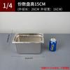 Tazón de Porción de Acero Inoxidable Caja Pequeña para Ingredientes Plato Rectangular para Dumplings Plato para Barbacoa con Tapa Caja para Buffet Plato para Cena
