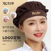 Gorro de Chef Nuevo Xuanzhi para Mujer, Gorro de Malla para Cocina, Transpirable, Gorro de Trabajo para Taller de Fábrica de Alimentos, Cocina Trasera, Fábrica, Comedor, Catering