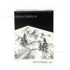 Libro de Dibujo A4 para Niños Estudiantes Pequeños Cuaderno de Bocetos Artístico Especial para Bocetos Libro Ilustrado Papel para Bocetos Libro de Dibujo