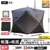 Tienda de Sauna de Vapor, Tienda de Pesca de Invierno, Casa Cálida para Pesca en Nieve al Aire Libre, Tienda de Pesca de Invierno con Agujero para Chimenea, Tienda de Pesca en Hielo