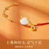 Pulsera de Plata Esterlina con Jade de Hotan para Niñas en el Año del Dragón y el Año de la Cuerda Roja Regalo Lujo Ligero Pulsera Tejida de Cuerda Roja Personalidad Creativa