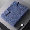 24 Suéter de Malha 100% Lã Pura Masculino Outono/Inverno Gola Redonda Pulôver Malha Tecida Espessado Quente Suéter Camisa Base Solta