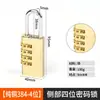 Cerradura de Contraseña Accesorios para Equipaje, Candado de Contraseña Elegante para Maletas y Gabinetes, Candado para Mochila, Candado de Almacenamiento para Armario, Pequeño Mini