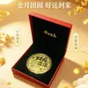 Novo Conjunto de Caixa de Presente Bolo Dourado Edição Limitada do Festival do Meio Outono, apresentando um grande bolo dourado simbolizando paz e felicidade, um produto cultural criativo e um item de atacado para atrair clientes