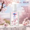 Pazt Spray Antiestático com Fragrância para Roupas 100ml Desodorizante Antibacteriano Antiestático de Longa Duração Desodorizante Purificador de Ar
