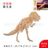Edificio animal avión portalápices coche muebles casa lote mixto madera rompecabezas de educación temprana juguetes para niños rompecabezas tridimensional 3d