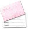 Tarjetas Postventa, Tarjetas de Agradecimiento, Tarjetas de Paquete, Impresión de Tarjetas Personalizadas, Postales, Tarjetas de Felicitación Plegables Personalizadas, Tarjetas Personalizadas