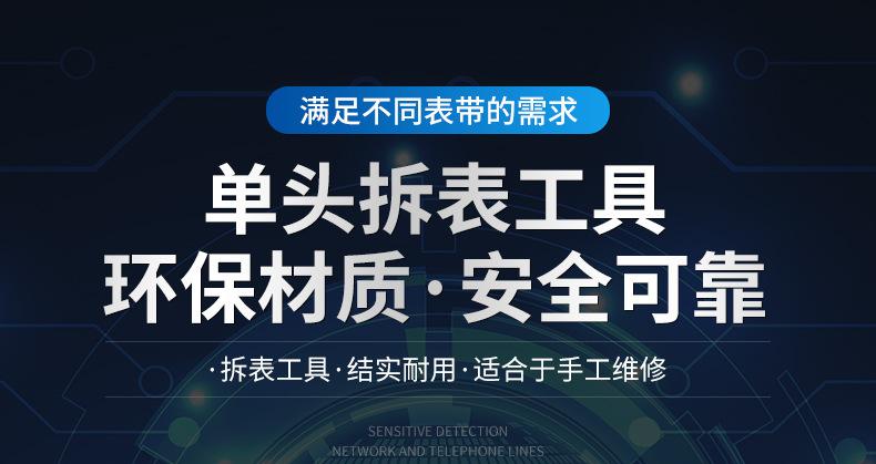 详情页_01.jpg