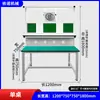 Banco de trabajo antiestático con ventilador, mesa de operación para línea de montaje, producción en taller, ensamblaje, mantenimiento, inspección, banco de montador