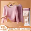 Ropa interior térmica de otoño e invierno 2023 para mujer con forro de forro polar, terciopelo grueso extra, ropa de otoño, pantalones largos, traje de camiseta interior sin costuras para mujer