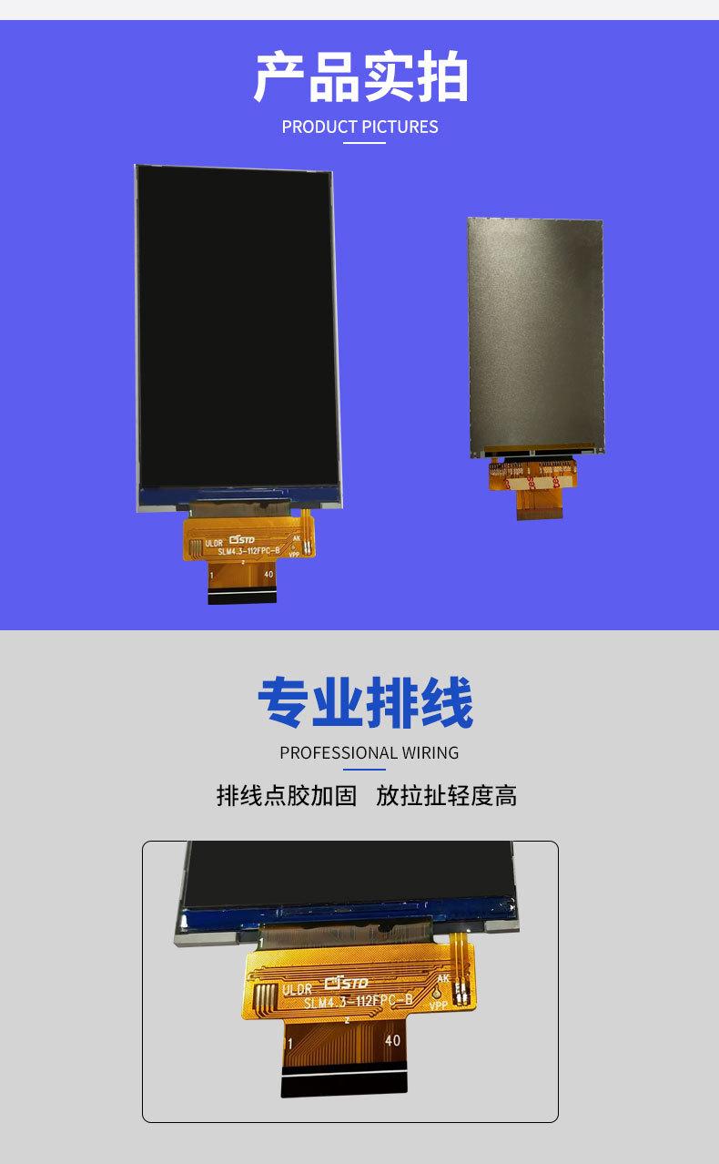 详情页_07