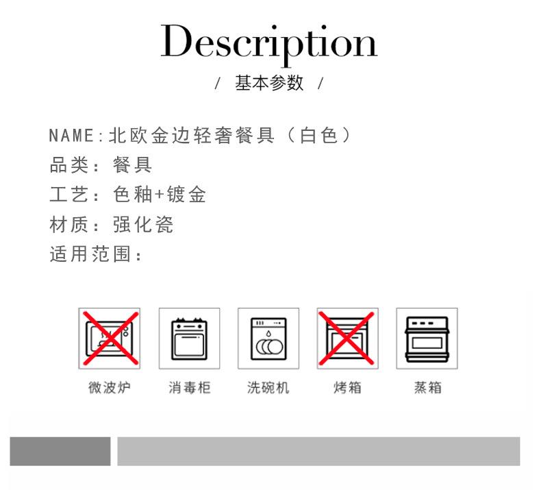 详情_10.jpg
