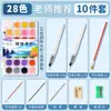 Set de Pintura de Acuarela Sólida de 48 Colores Transfronterizo, Set Completo de Suministros para Pintura de Acuarela Pintada a Mano para Arte y Manualidades