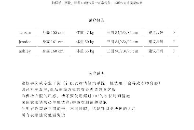 2022-冬-详情-重量0-62_07 - 副本.jpg