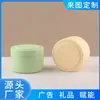 Frasco Redondo para Loção e Creme Frasco para Esfoliante Frasco para Máscara de Cuidados com a Pele Frasco de Plástico com Óleo de Ovelha Material de Embalagem Personalização