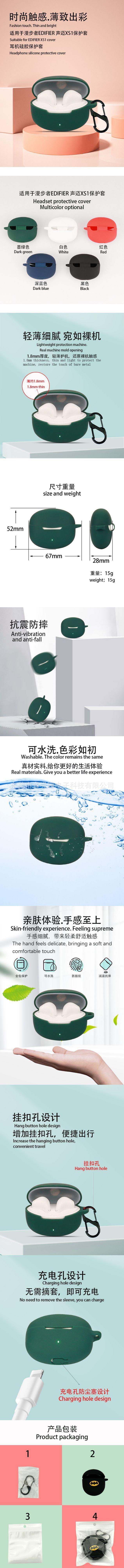 详情页.jpg