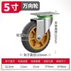 Carrinho Universal de Roda de 3 Polegadas Reboque Roda Sólida Silenciosa com Freio 5 Rodízio Industrial Direcional Fabricante Mi Xiang