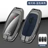Especial para Nissan Nuevo Teana Juego de Llaves 2021 Qijun Xiaoke Tuda Tiida Estuche Metálico con Hebilla para Llave de Coche