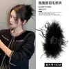 Pin de Plumas de Avestruz Estilo Ins para Mujer, Accesorios para el Cabello de Plumas de Alta Gama, Pin de Tiburón para el Cabello en la Parte Posterior de la Cabeza, Pin para el Cabello Puro Deseo