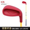 Clube de golfe infantil PGM para meninos e meninas, taco de ferro, vara de treino para iniciantes, superfície de impacto plástica superdimensionada, vendas diretas da fábrica
