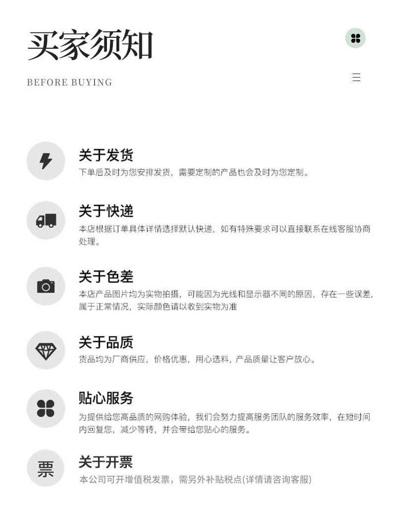 详情_09