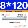 Varilla Roscada Galvanizada de Rosca Completa Estándar Internacional, Tornillo de Rosca Completa, Tornillo de Rosca Pasante, Varilla Completamente Roscada M4M5M6M8M10M16