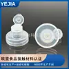 Fábrica Yejia Produz Tampas para Garrafas de Mel 38/400 com Bom Efeito de Vedação e Design à Prova de Vazamentos, Equipadas com uma Válvula Unidirecional de Silicone