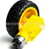 Juego de motorreductor de CC para neumáticos de robot de chasis de coche inteligente, rueda, motor TT de 70 g